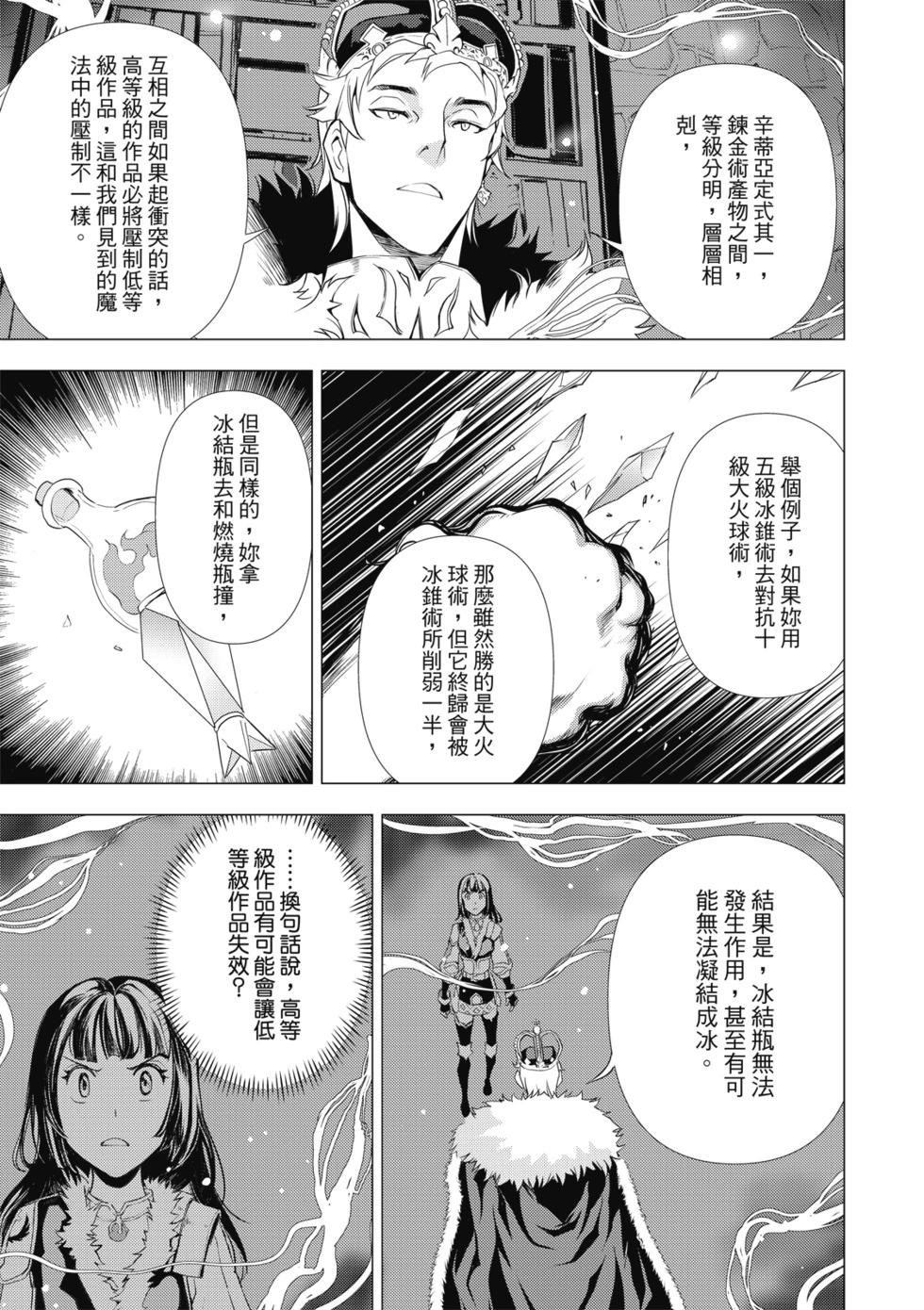 第72话