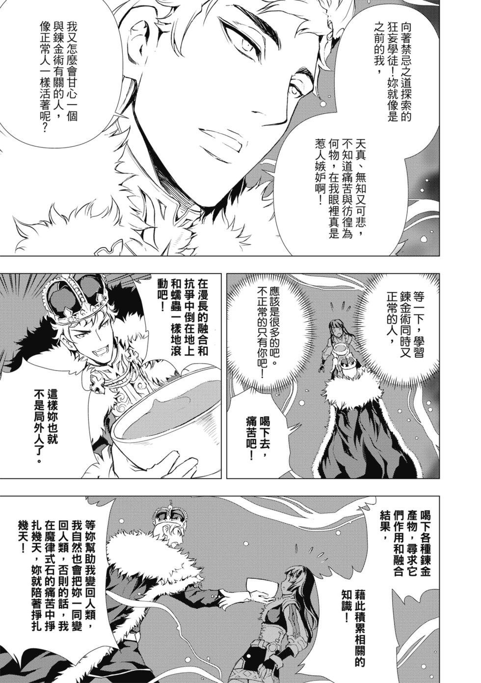 第72话