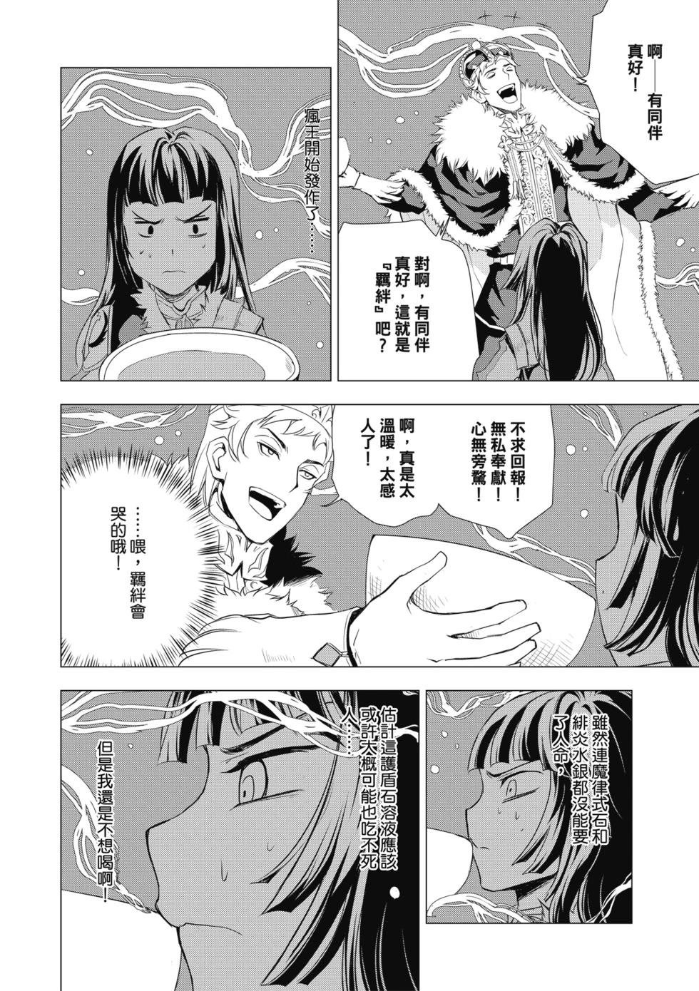 第72话