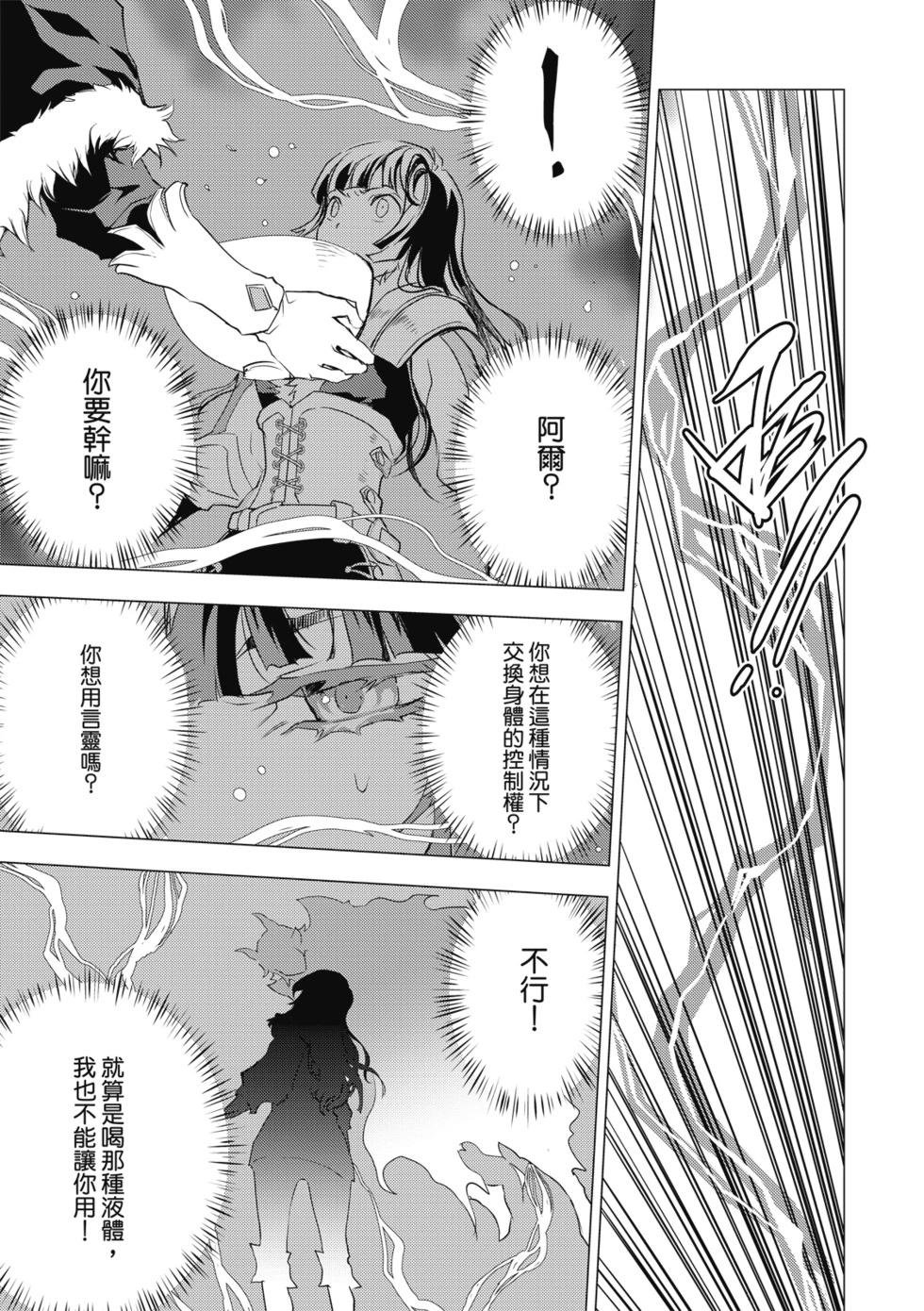 第72话