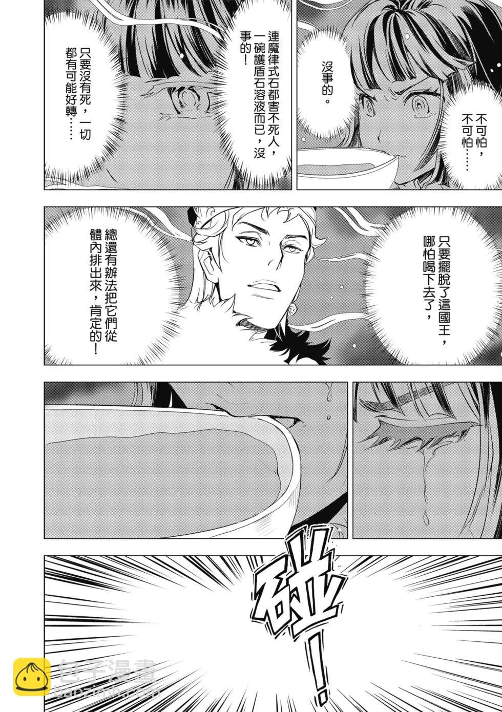 第72话