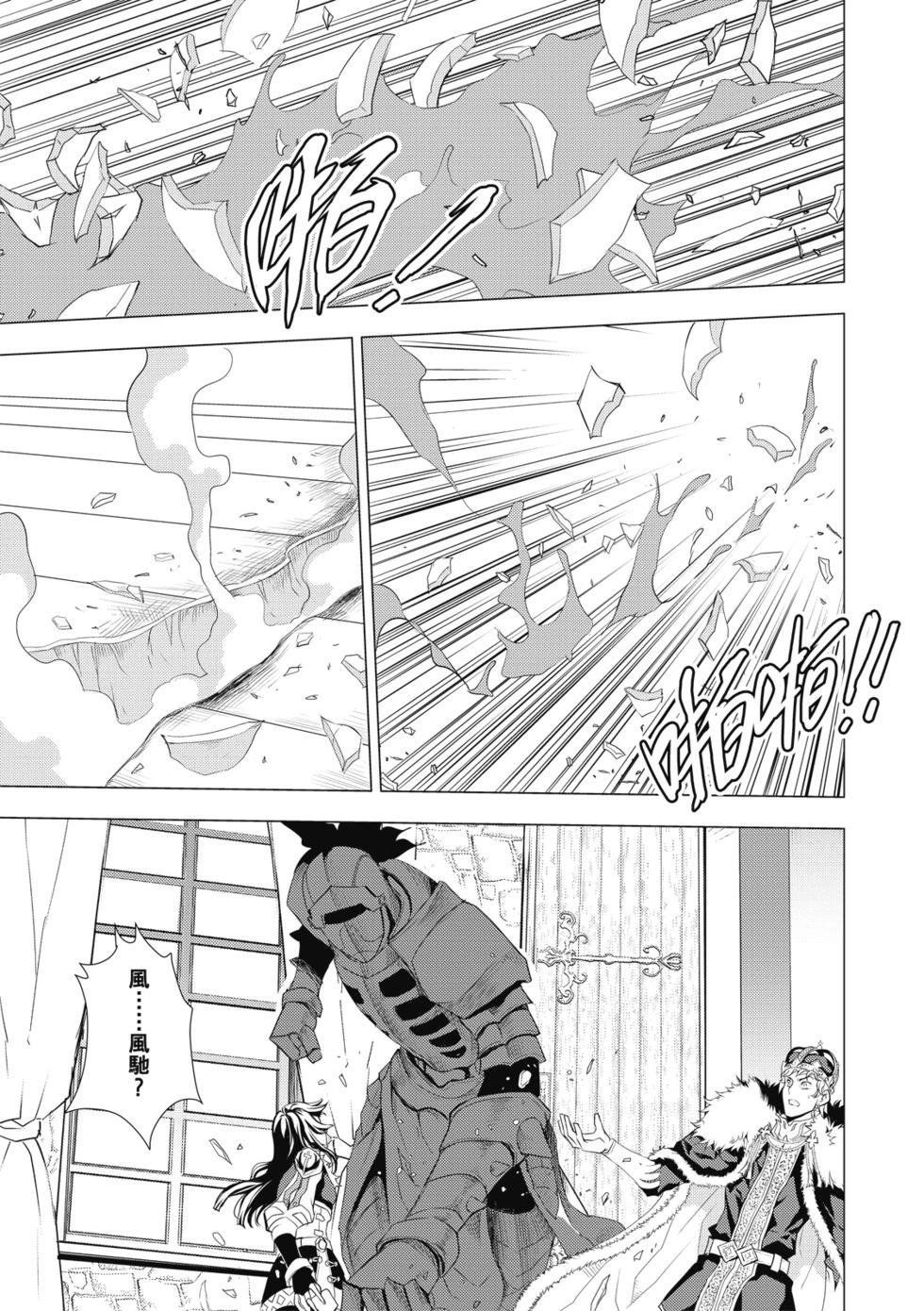 第72话