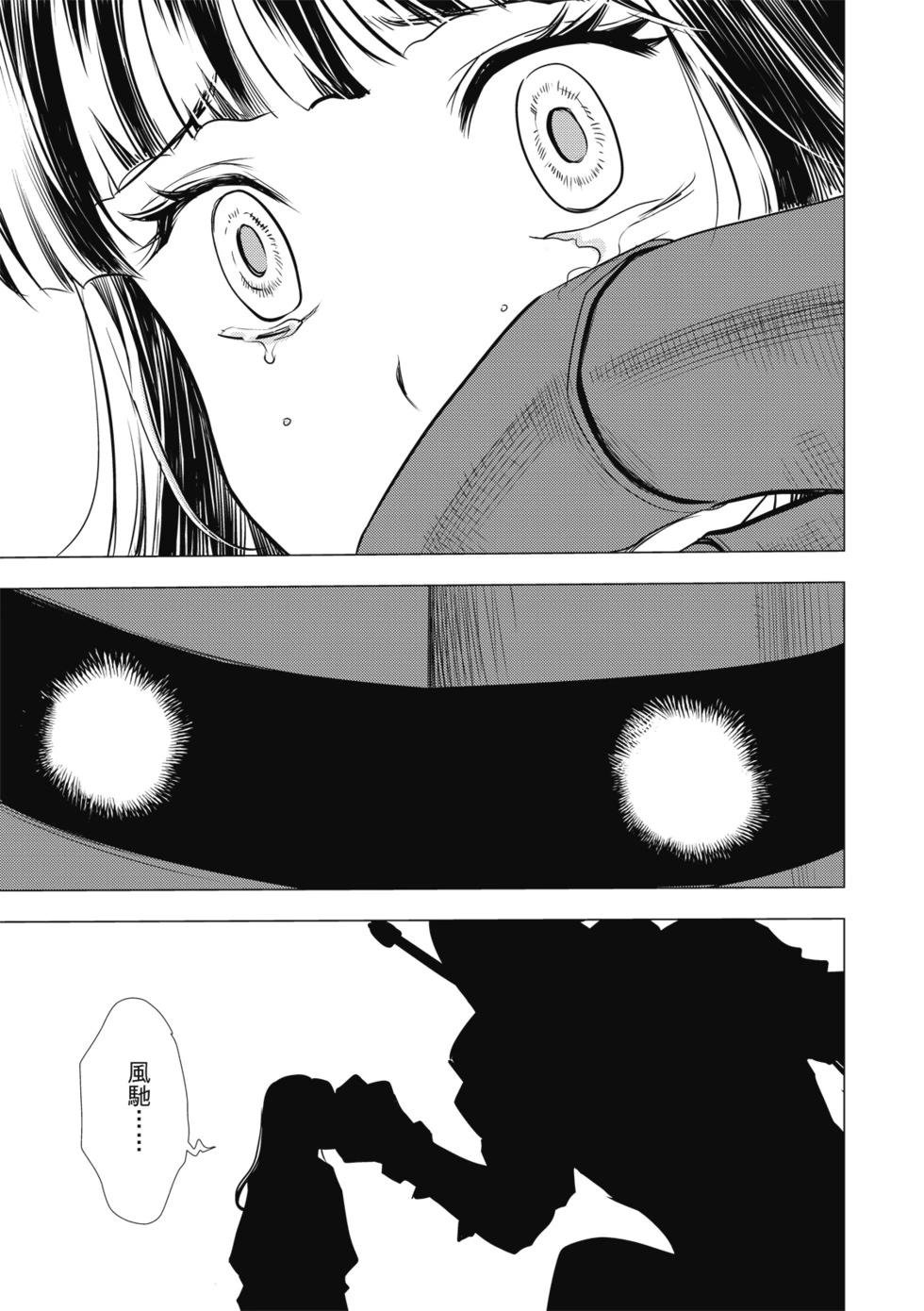 第72话