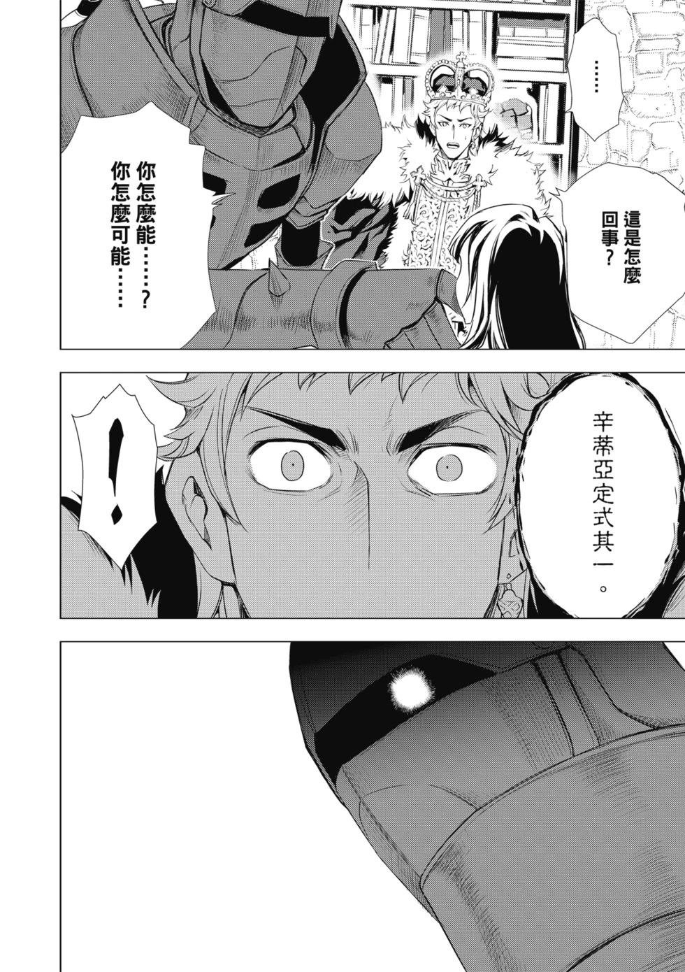 第72话