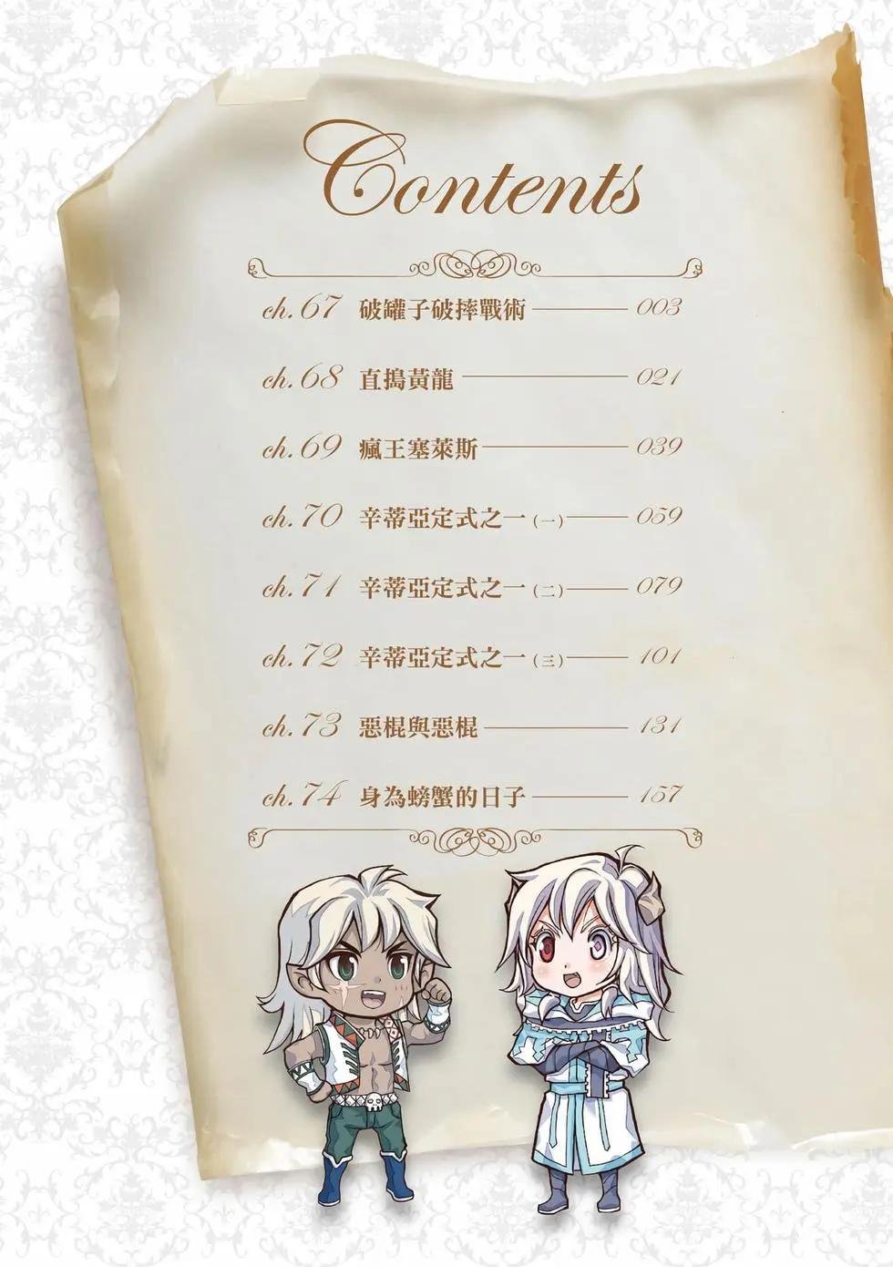 第12卷