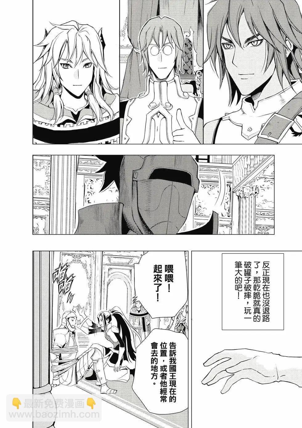 第12卷