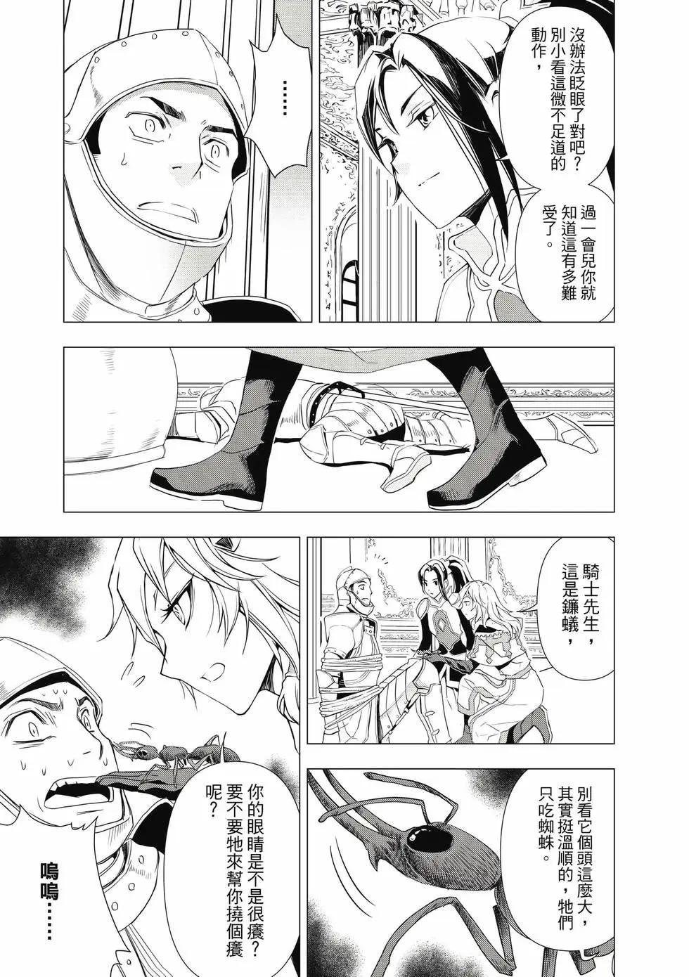 第12卷