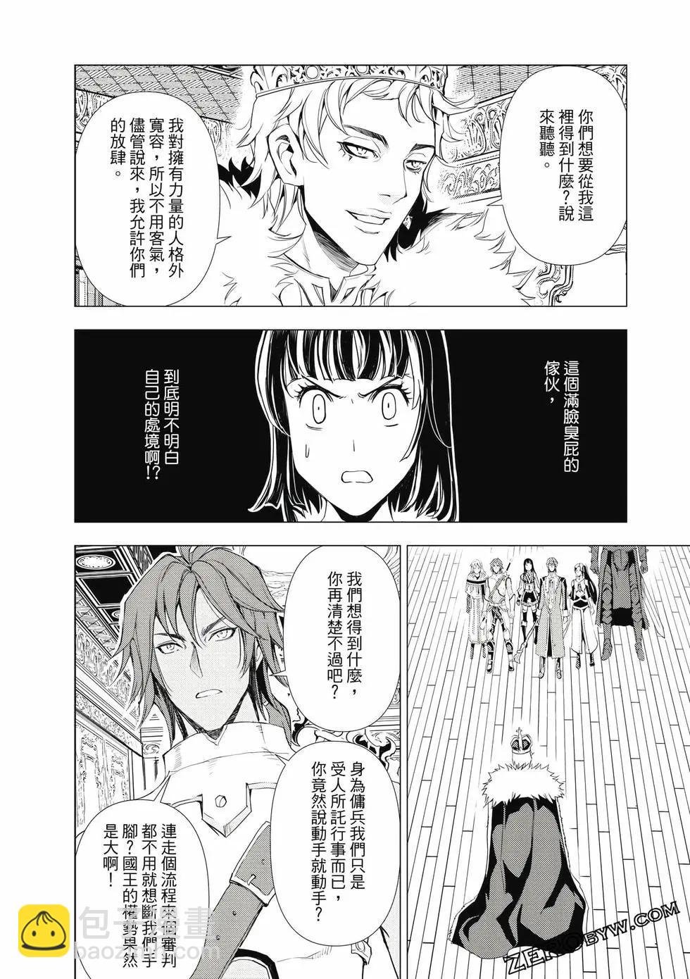 第12卷