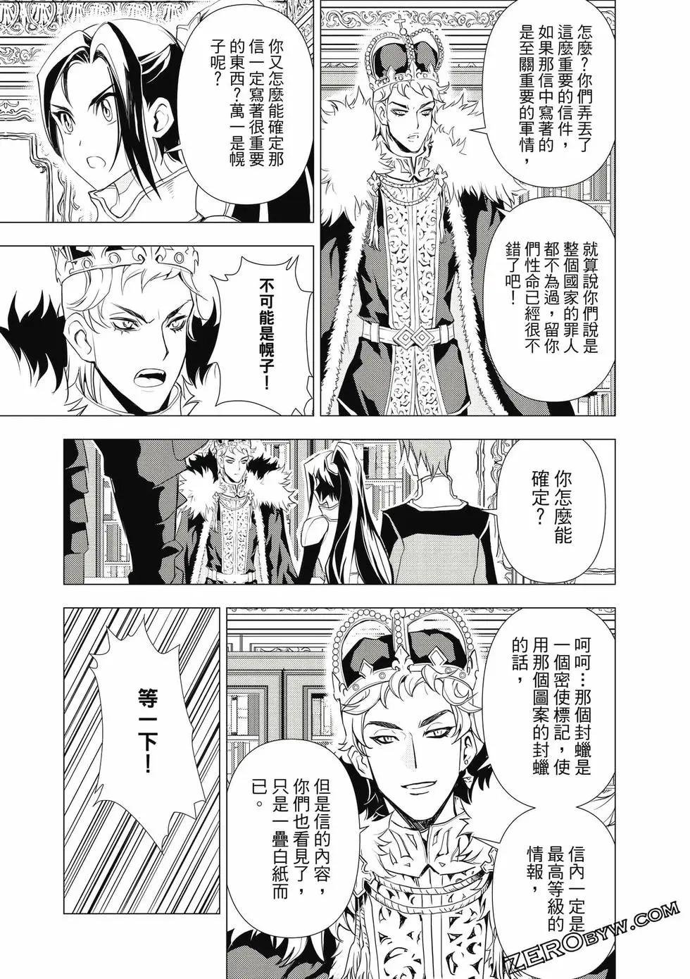 第12卷