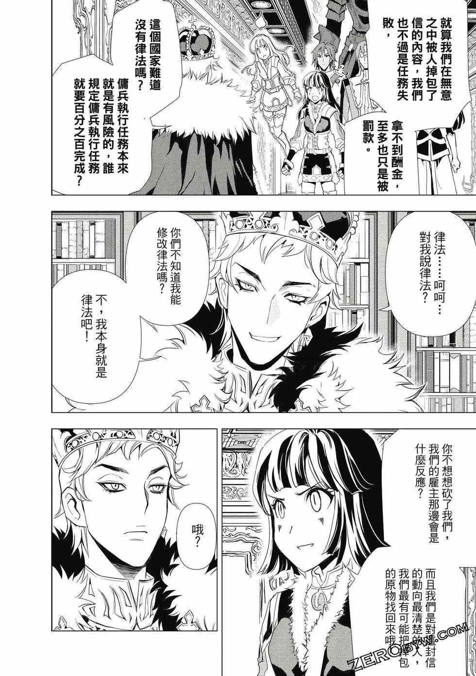 第12卷
