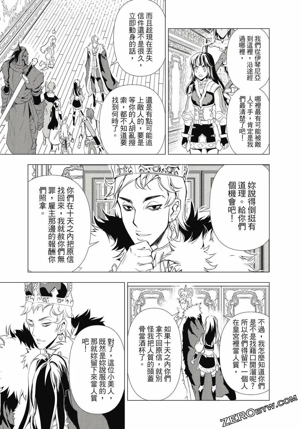 第12卷