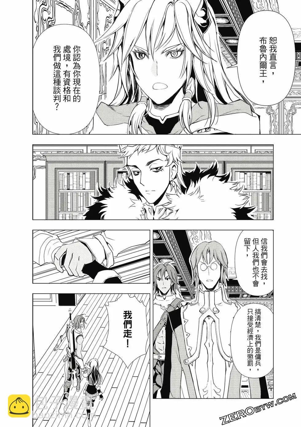第12卷