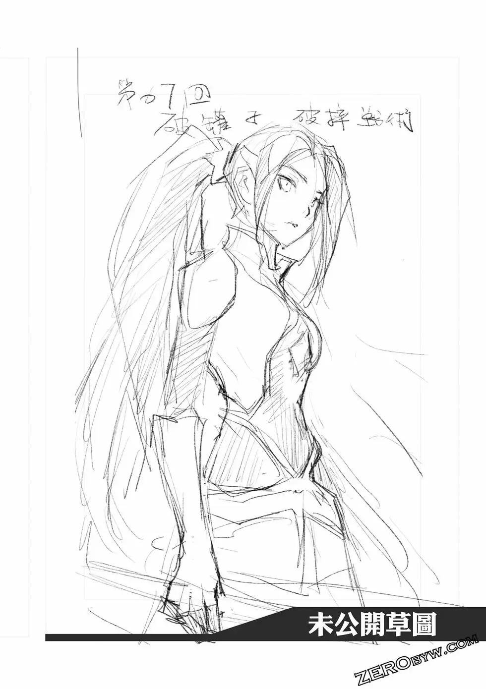 第12卷