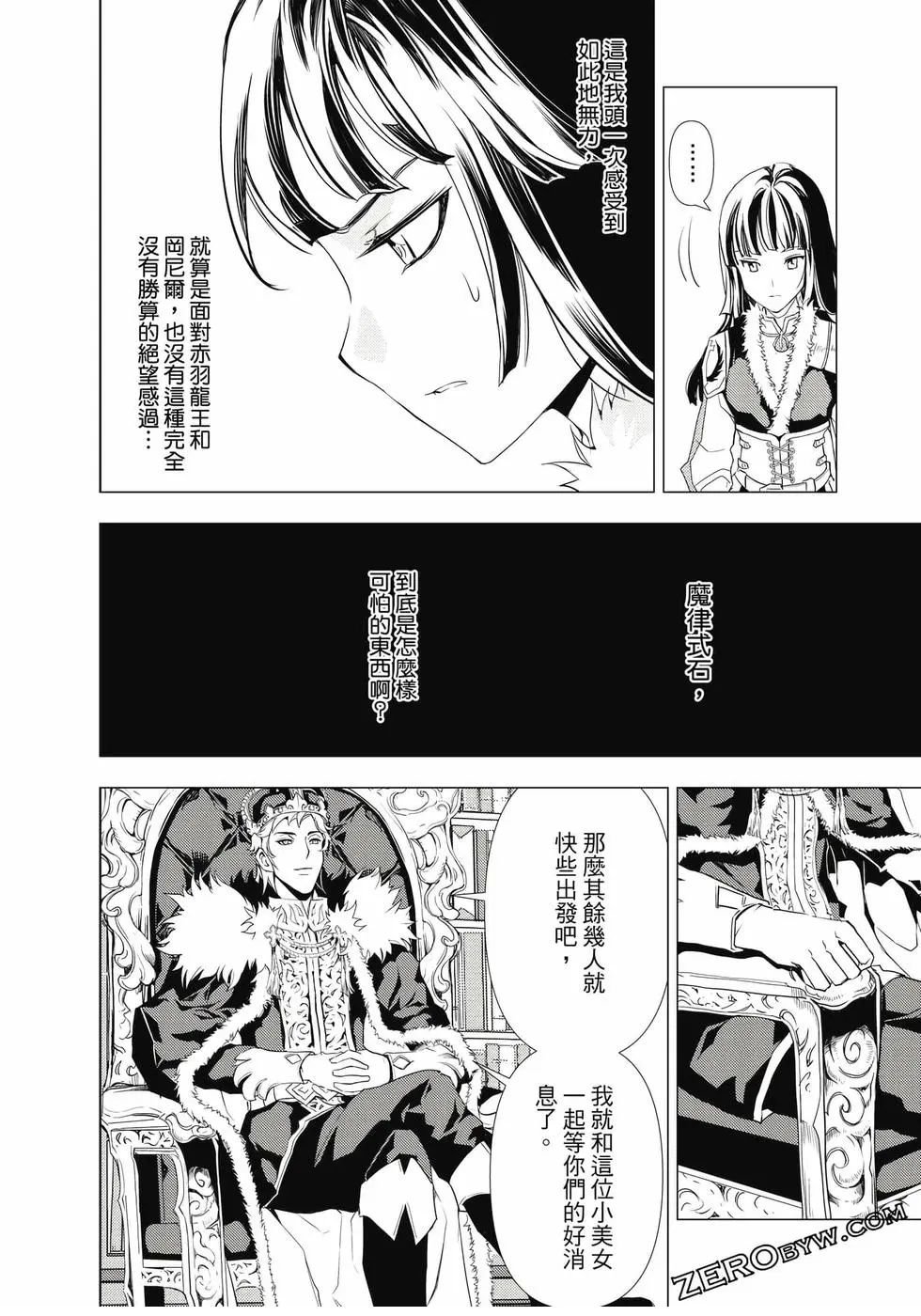 第12卷