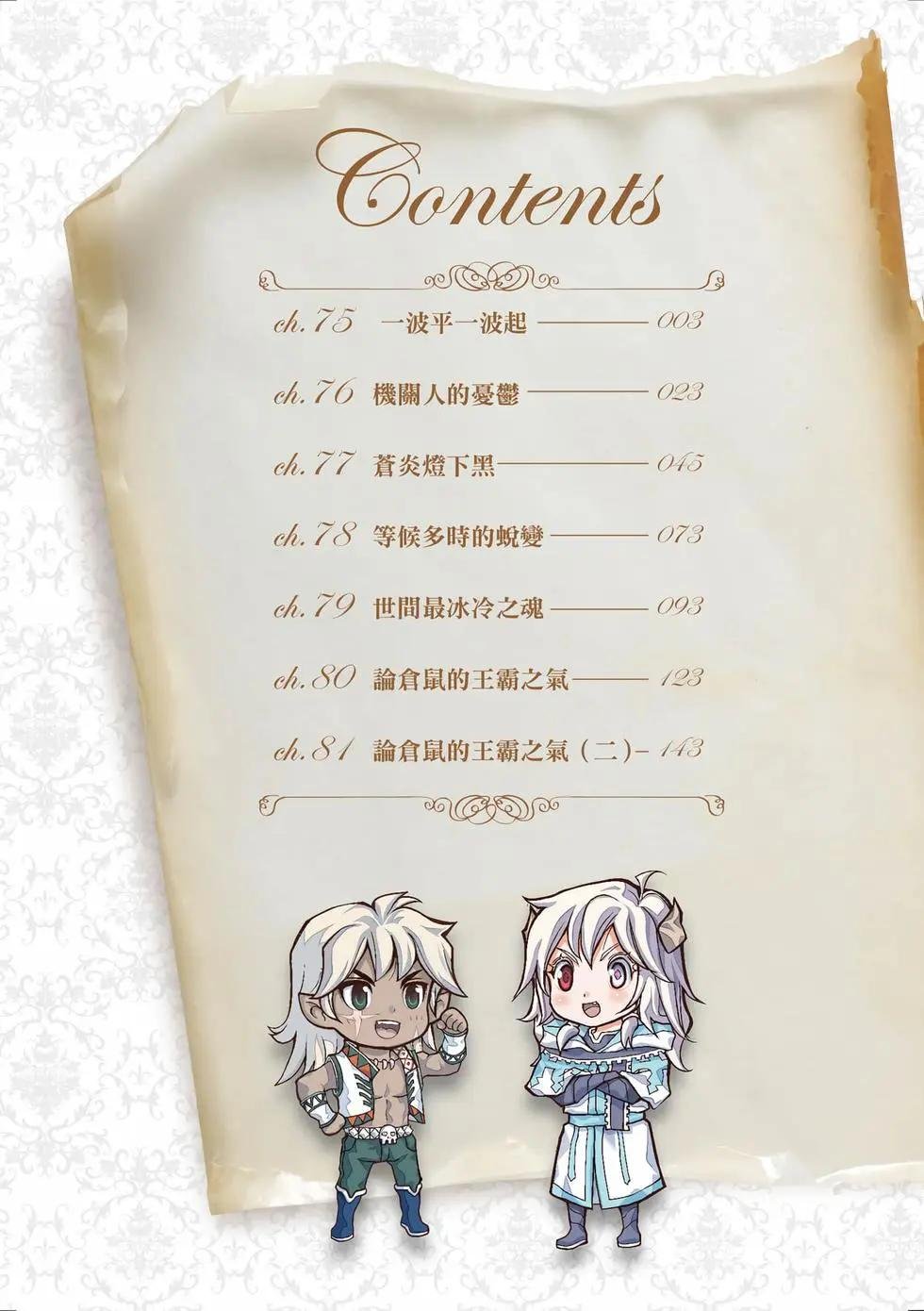 第13卷