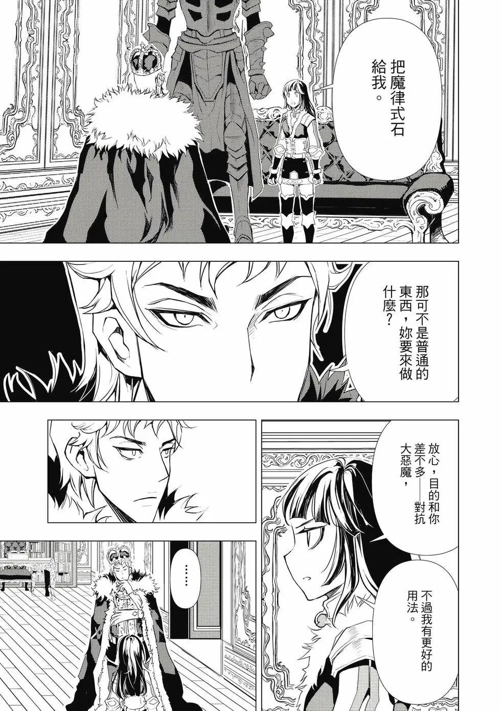第13卷