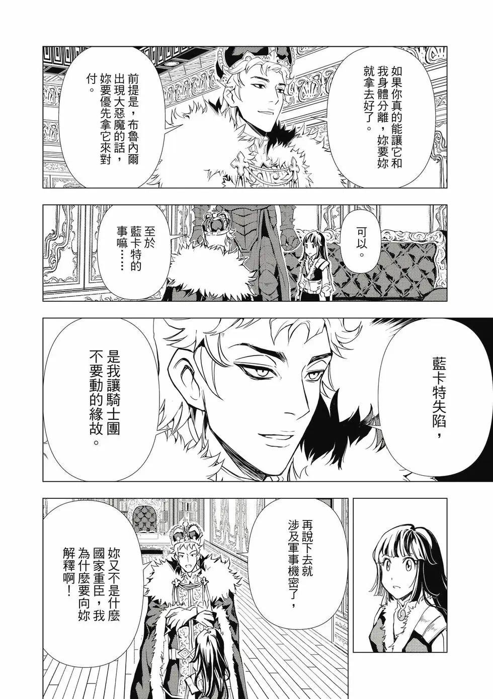 第13卷