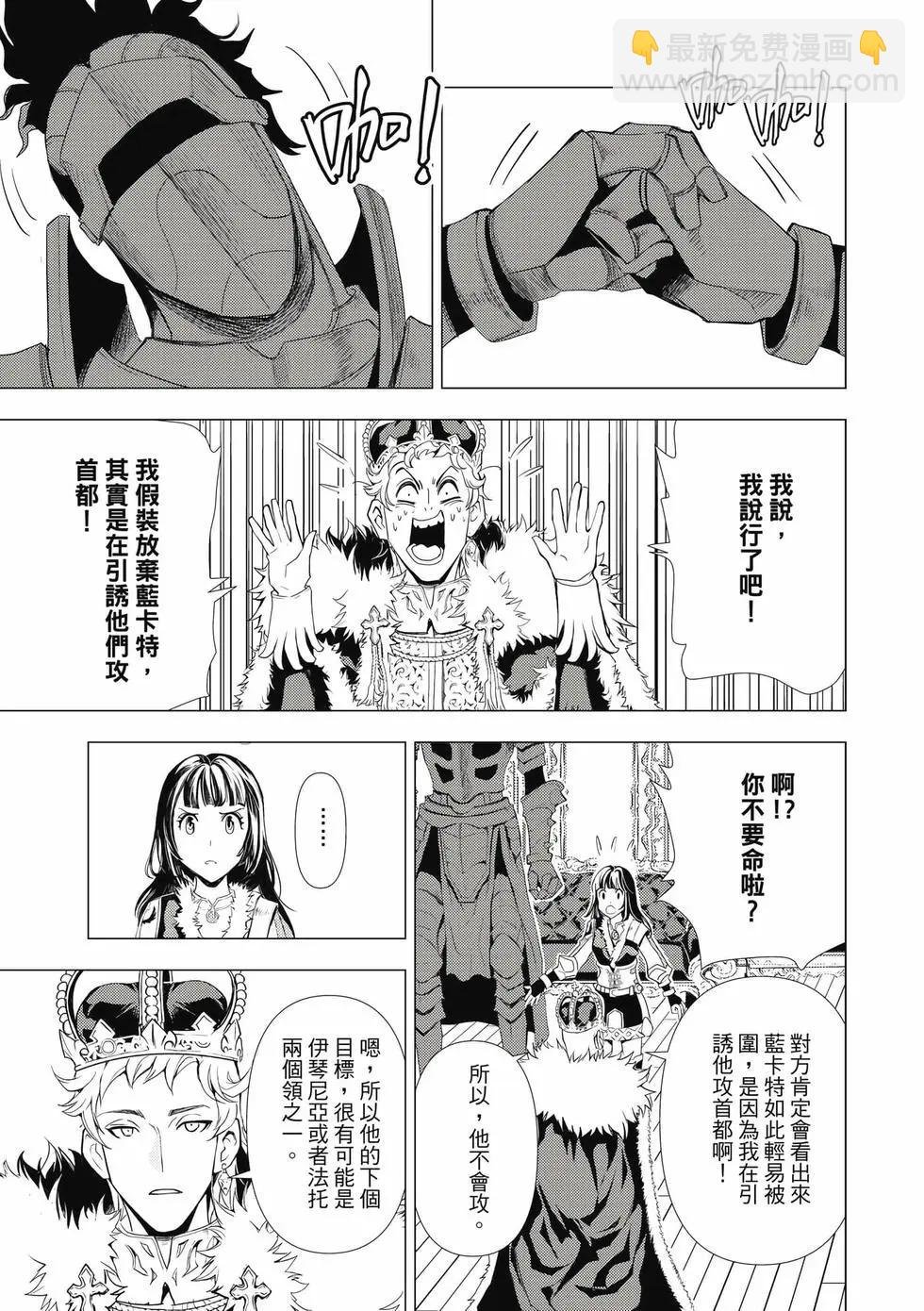 第13卷