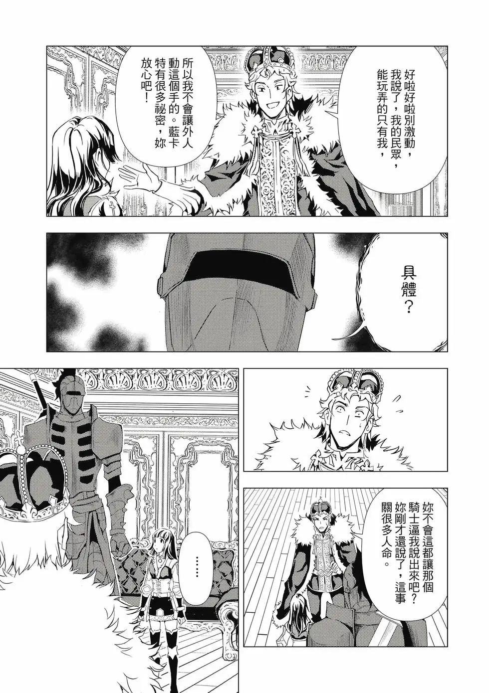 第13卷