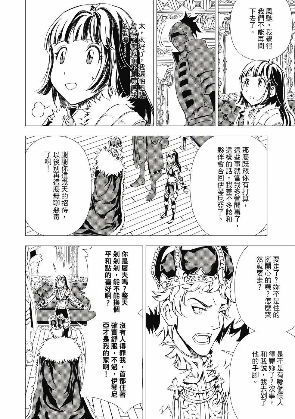 第13卷