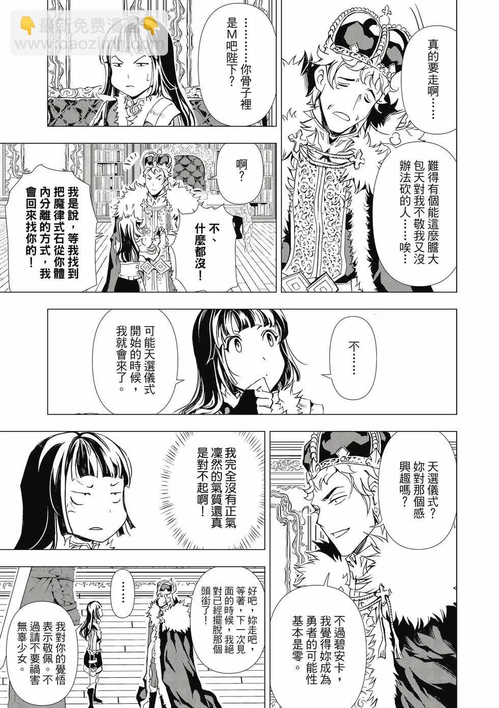 第13卷