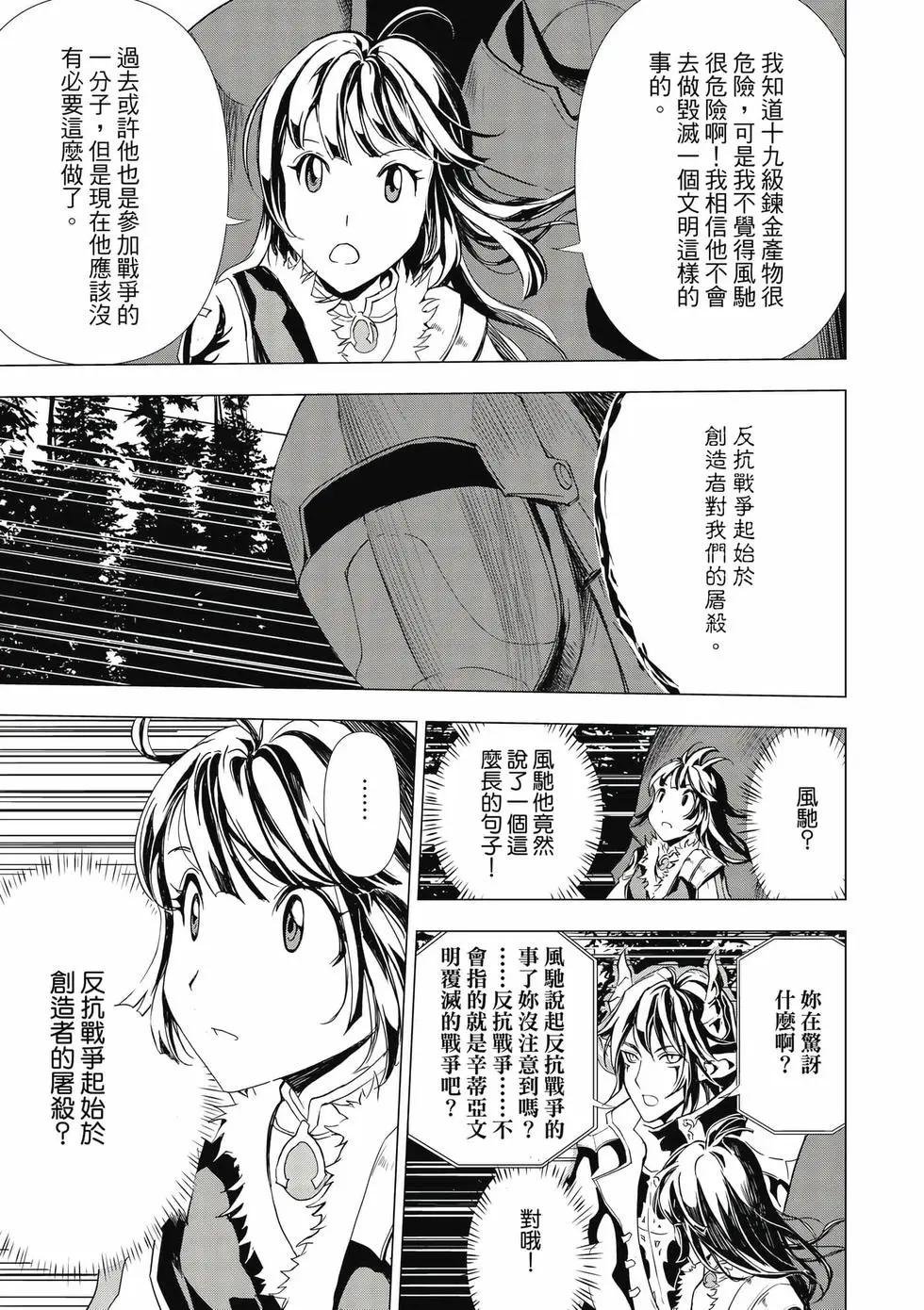 第13卷