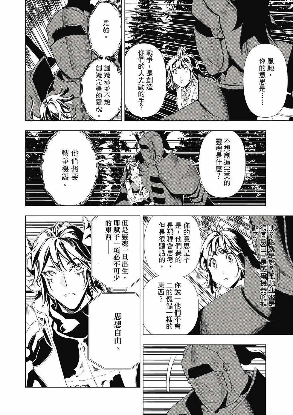 第13卷