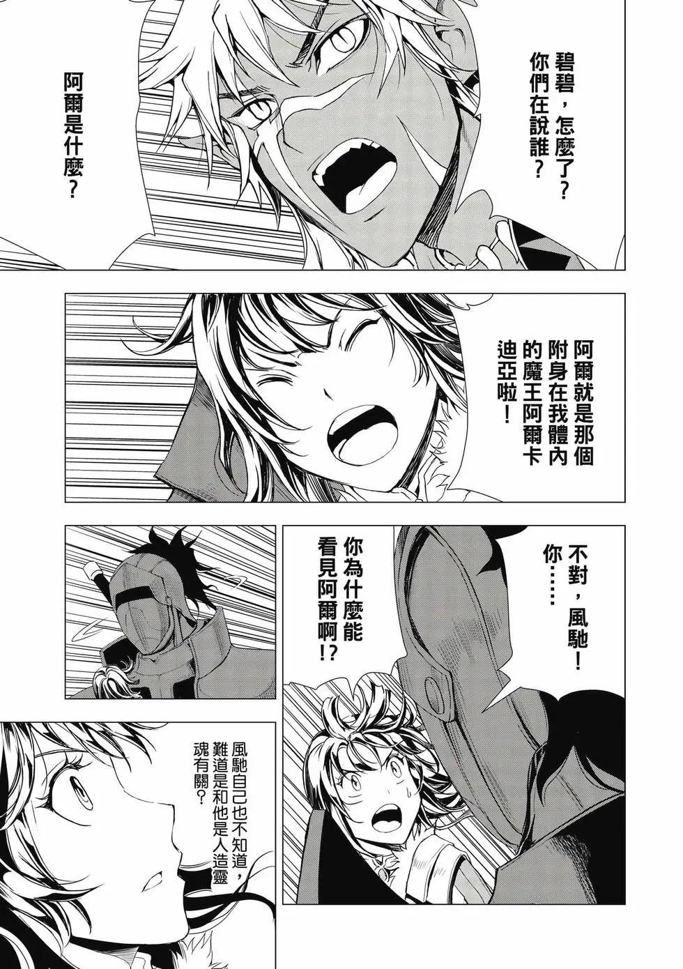 第13卷