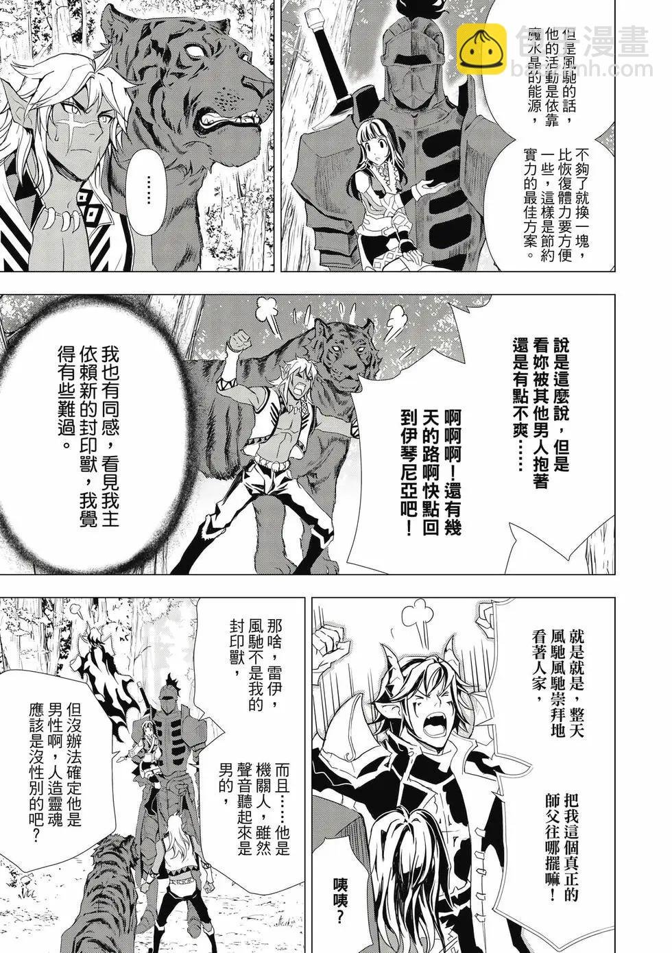第13卷