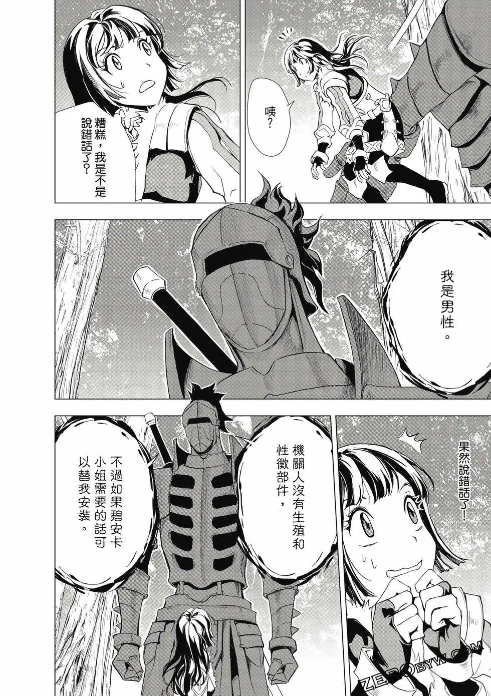 第13卷