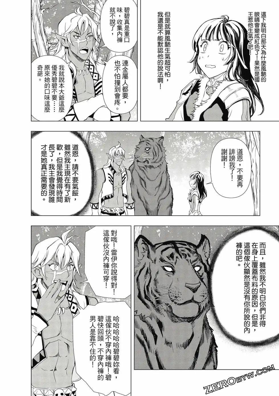 第13卷