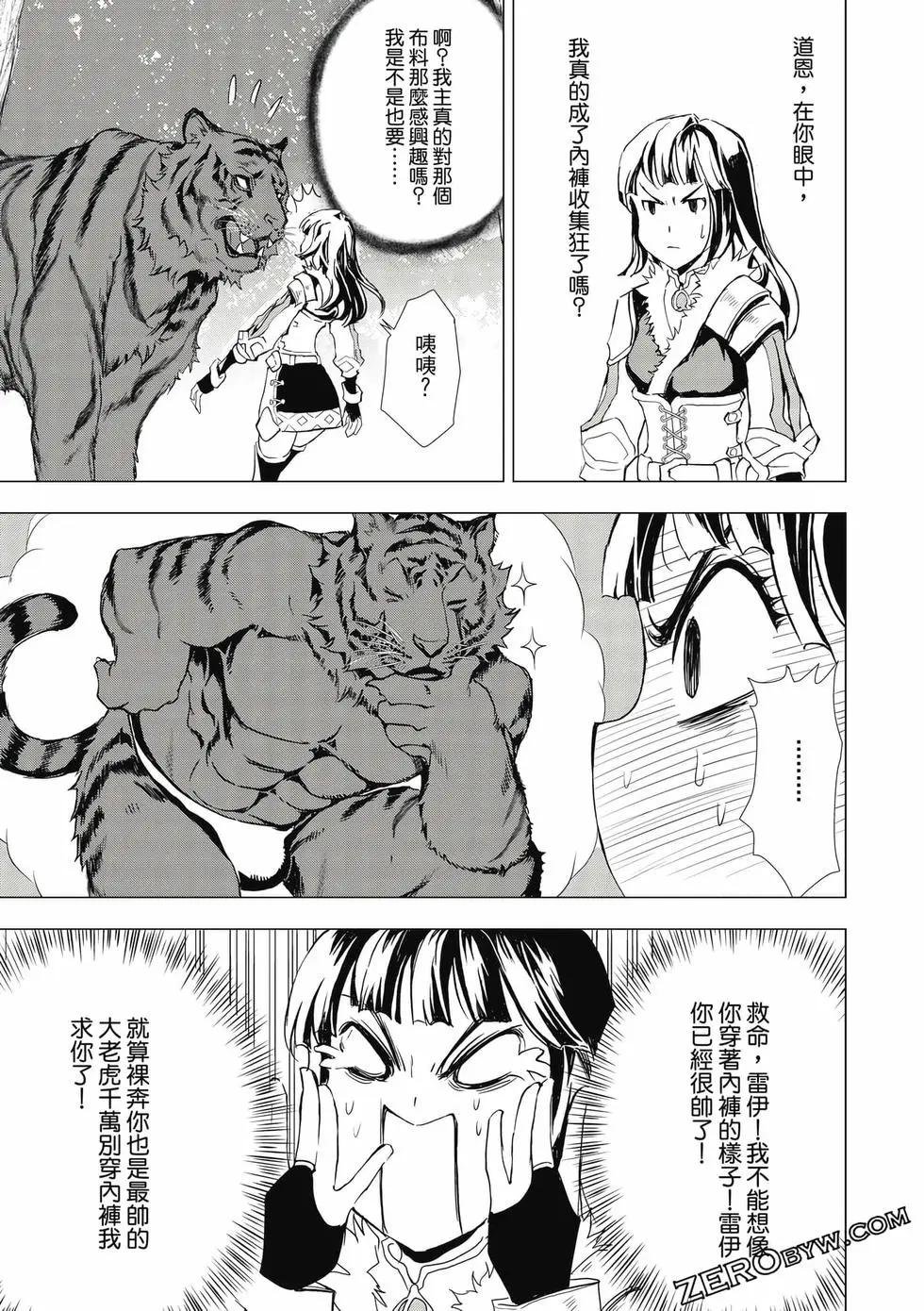 第13卷