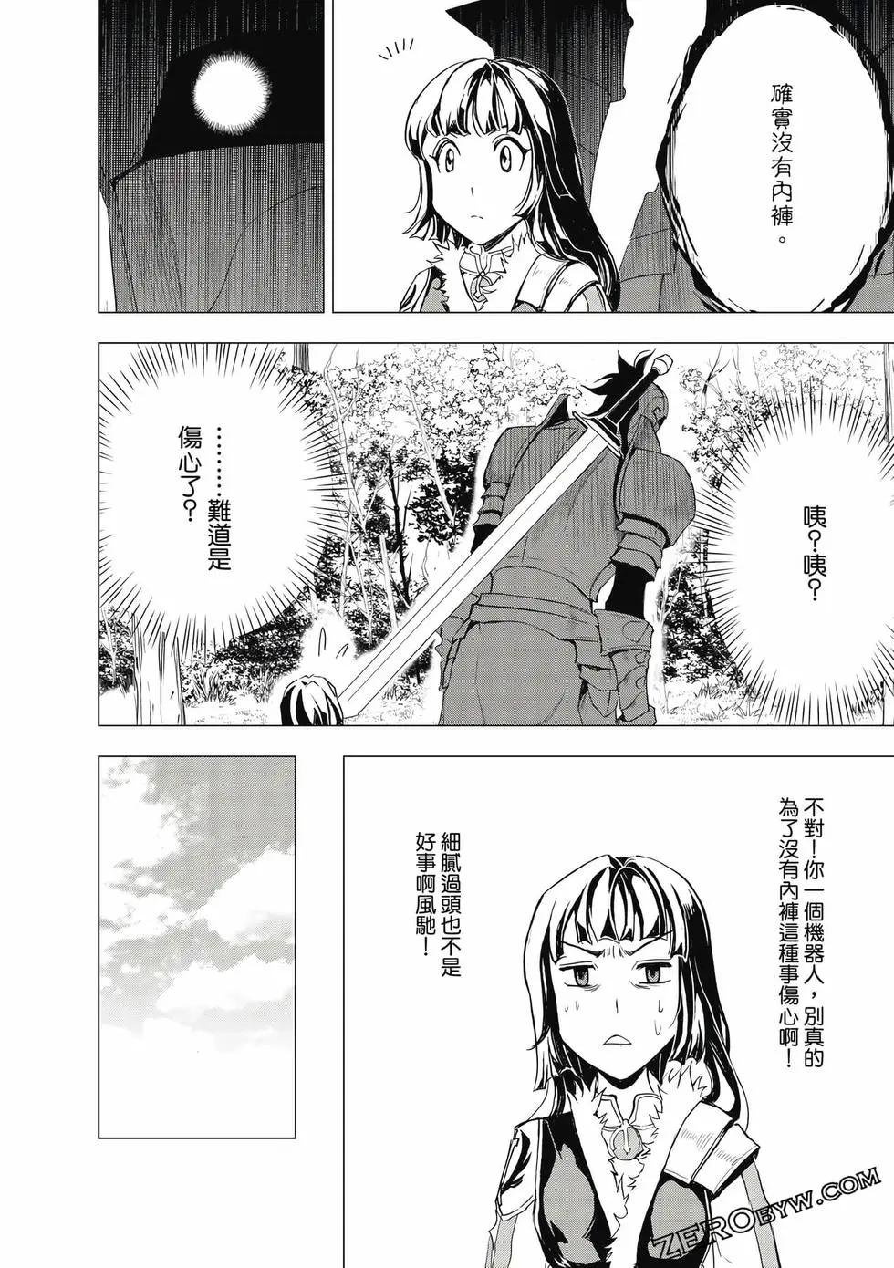 第13卷