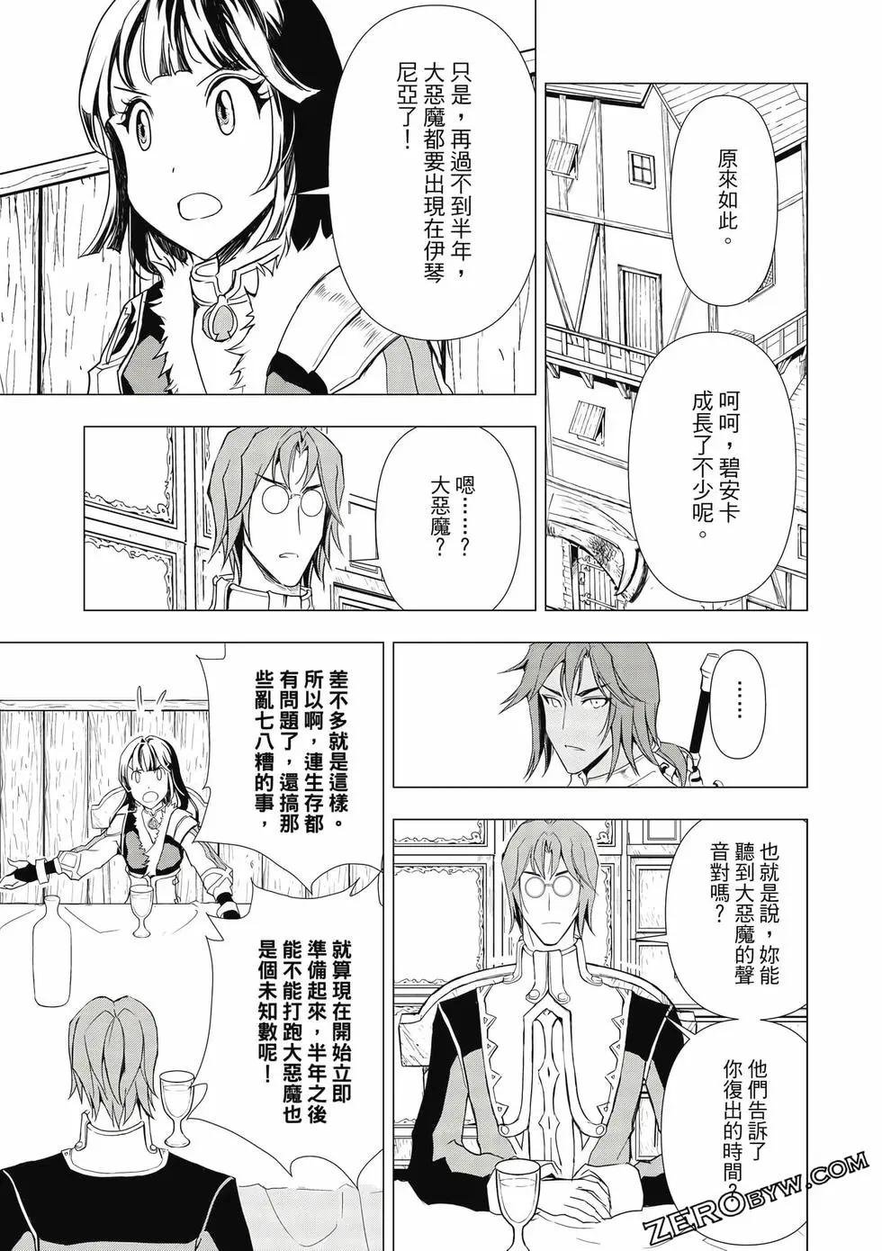 第13卷
