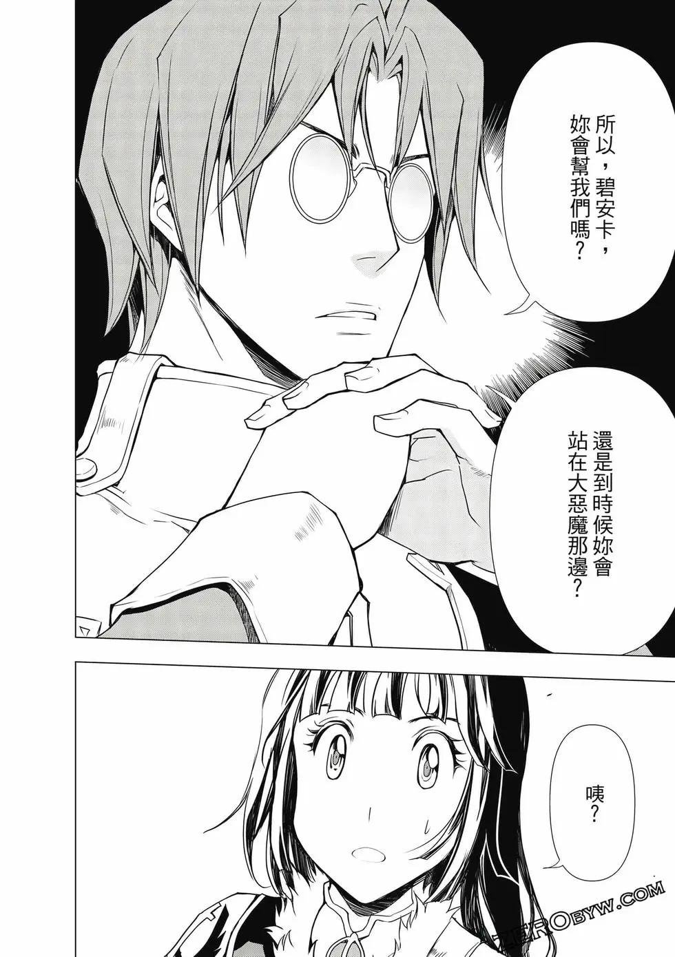 第13卷