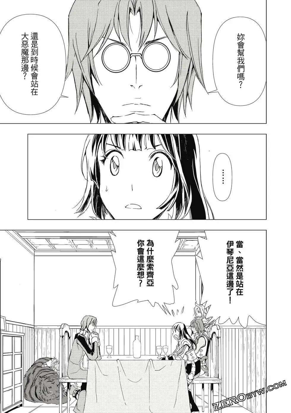 第13卷