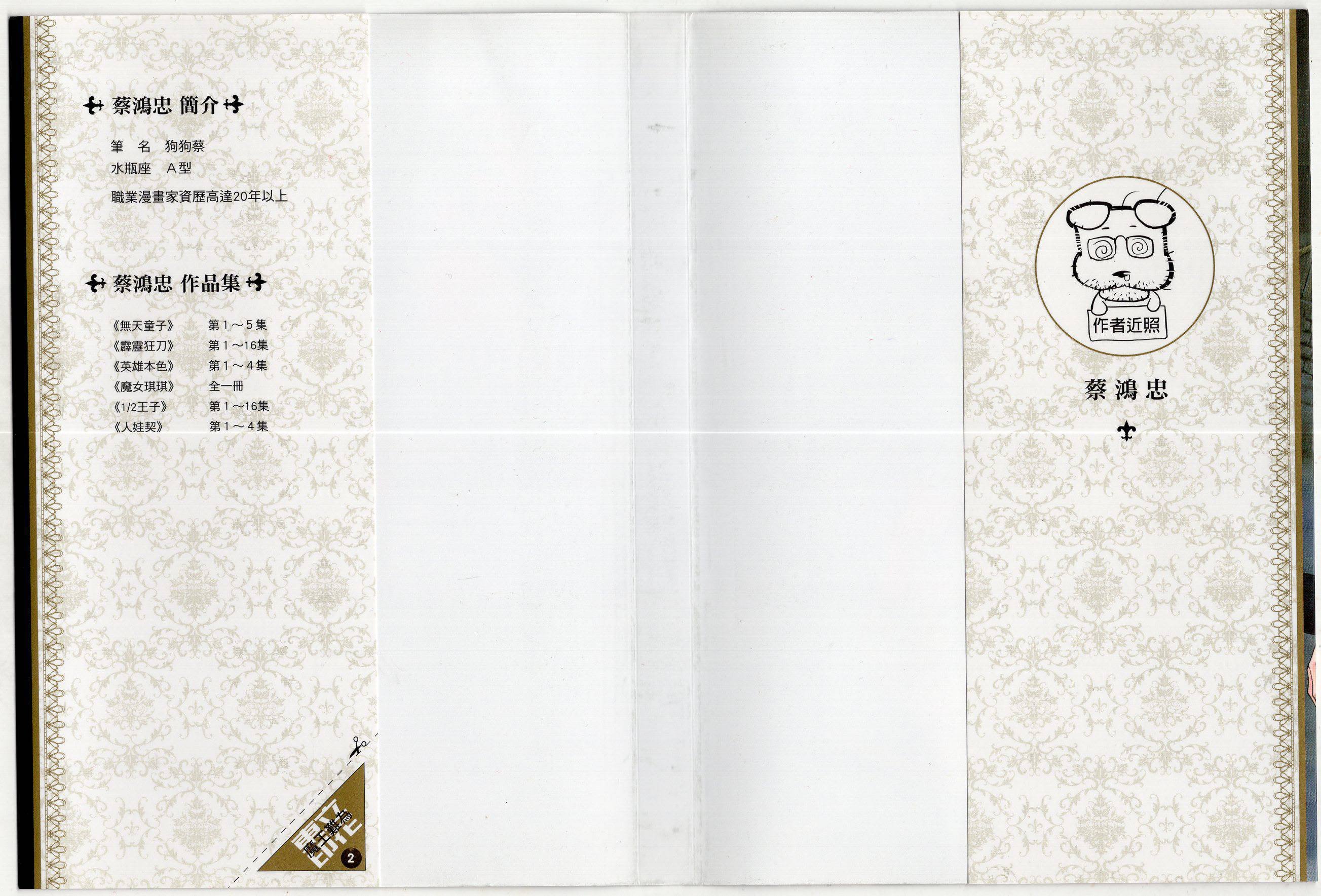 第02卷