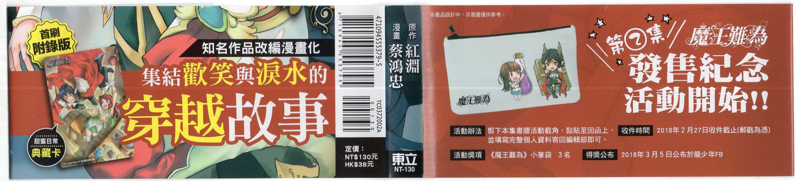 第02卷