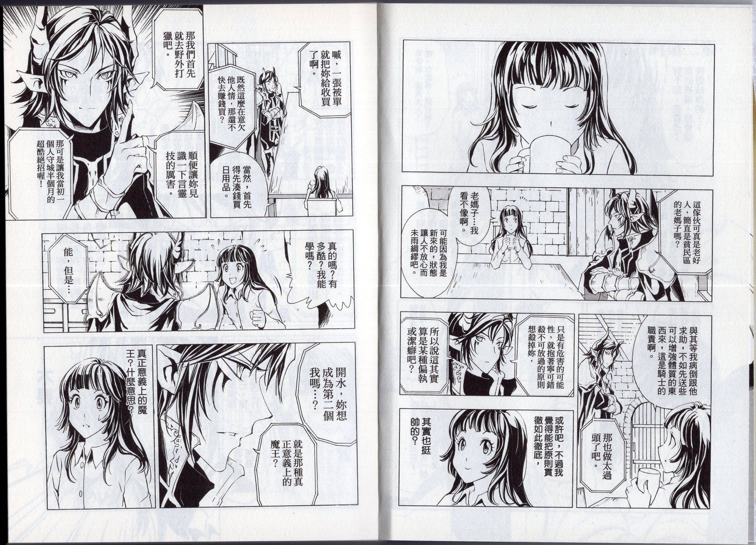 第02卷
