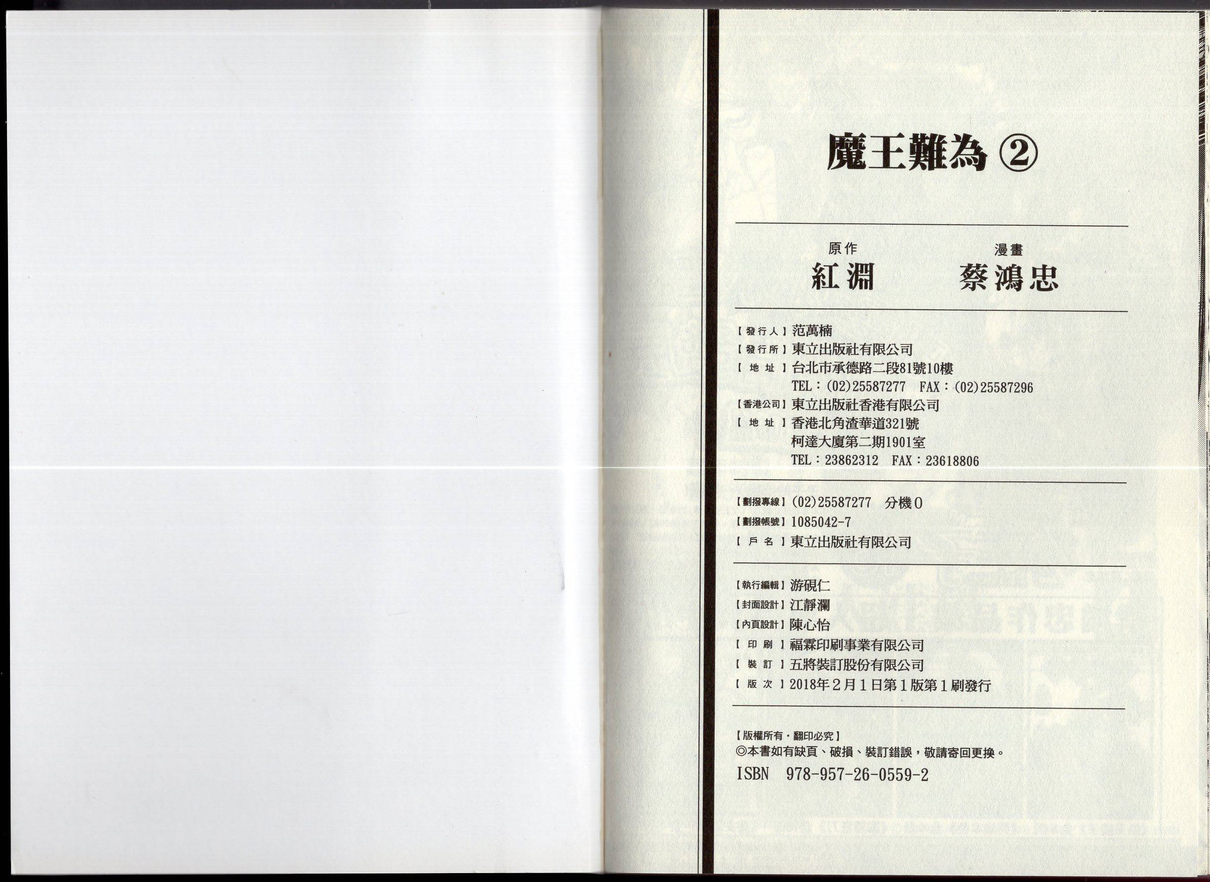 第02卷