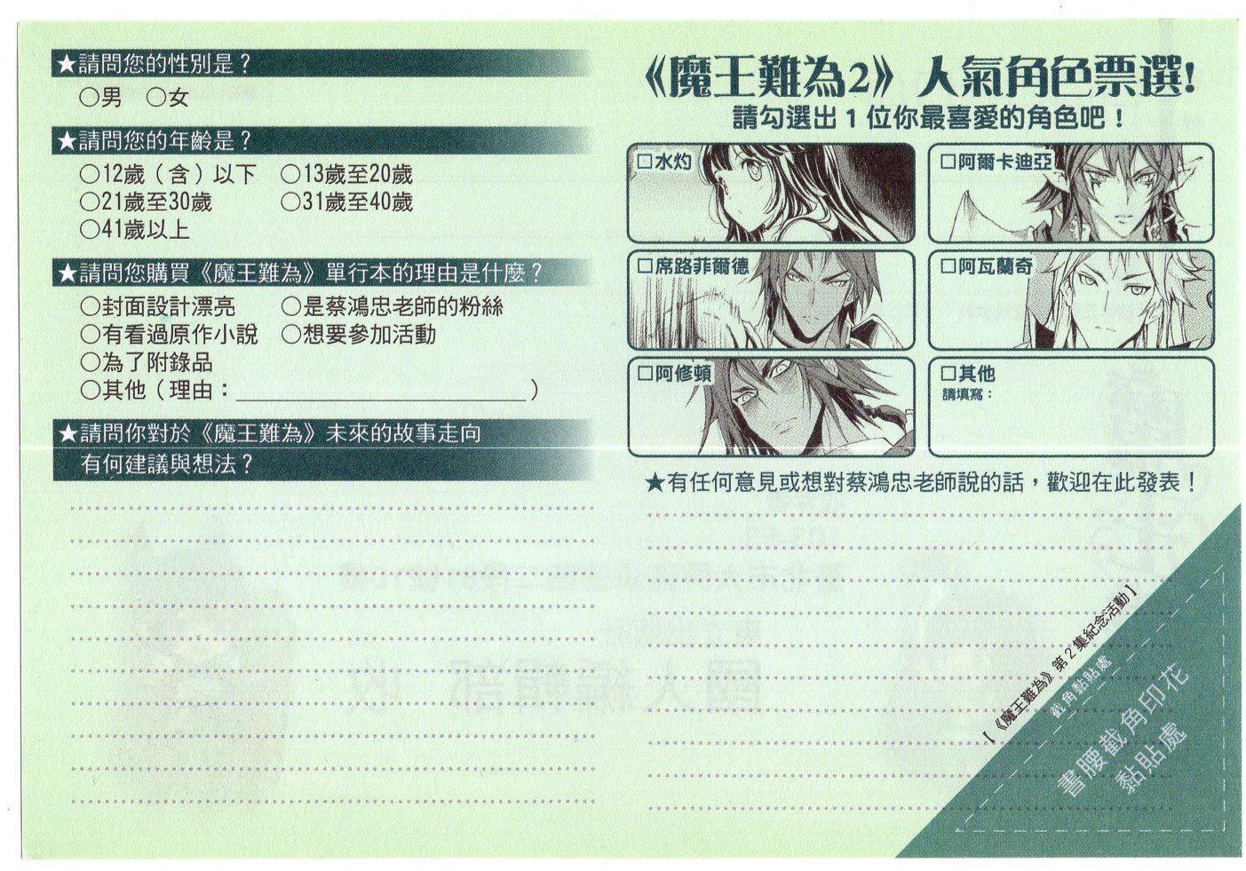 第02卷