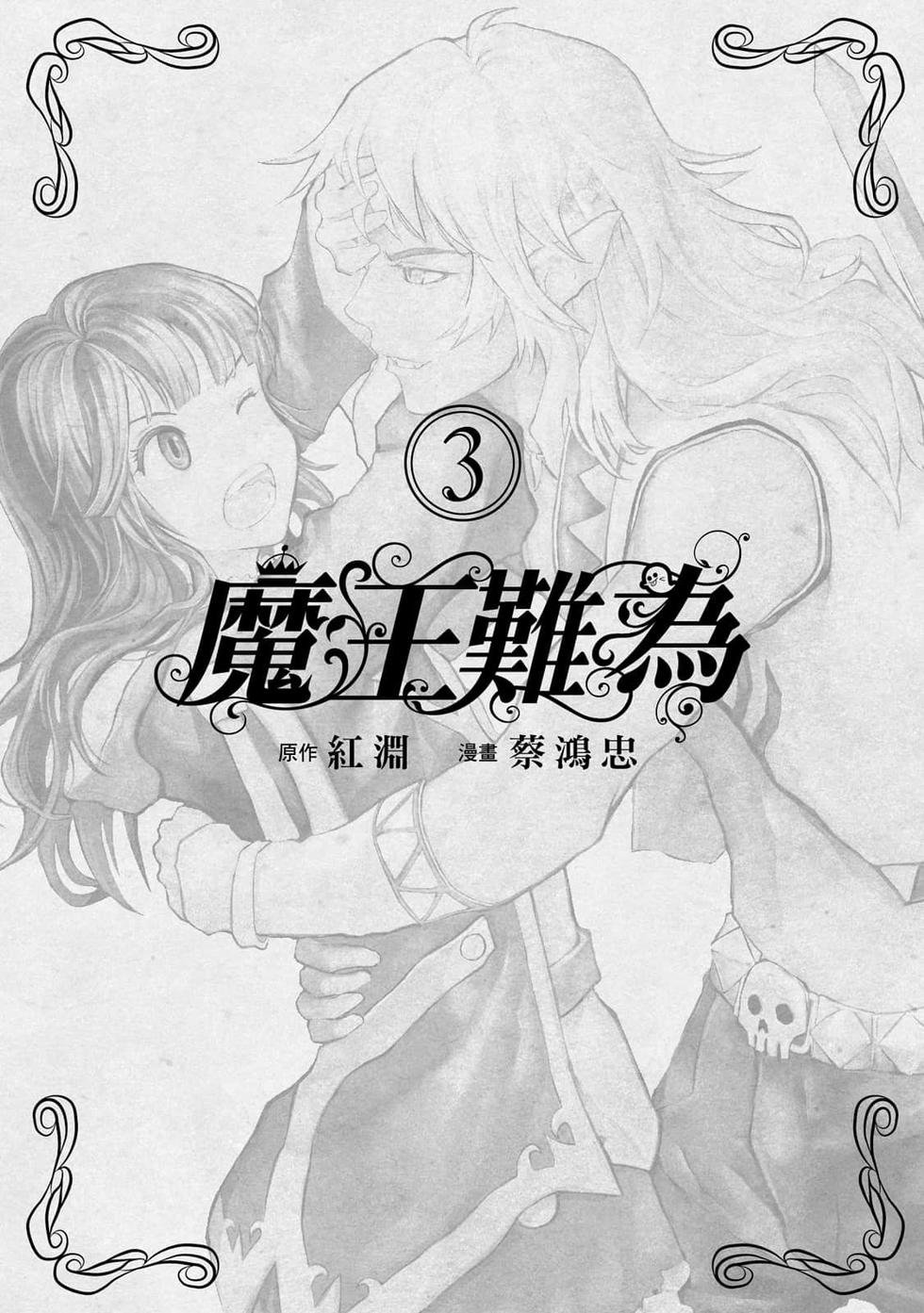 第03卷