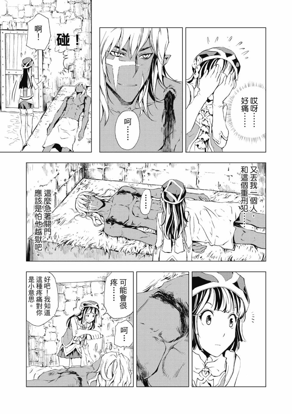 第03卷
