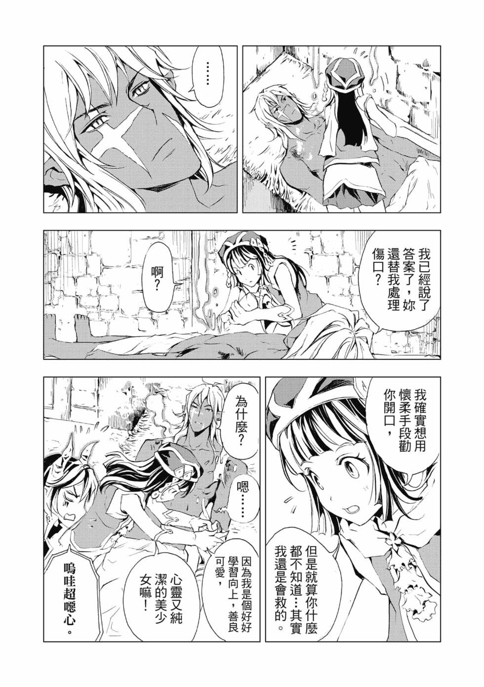 第03卷