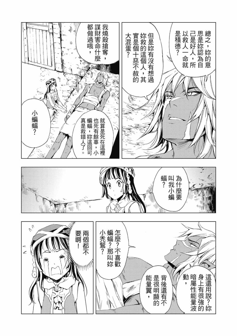 第03卷
