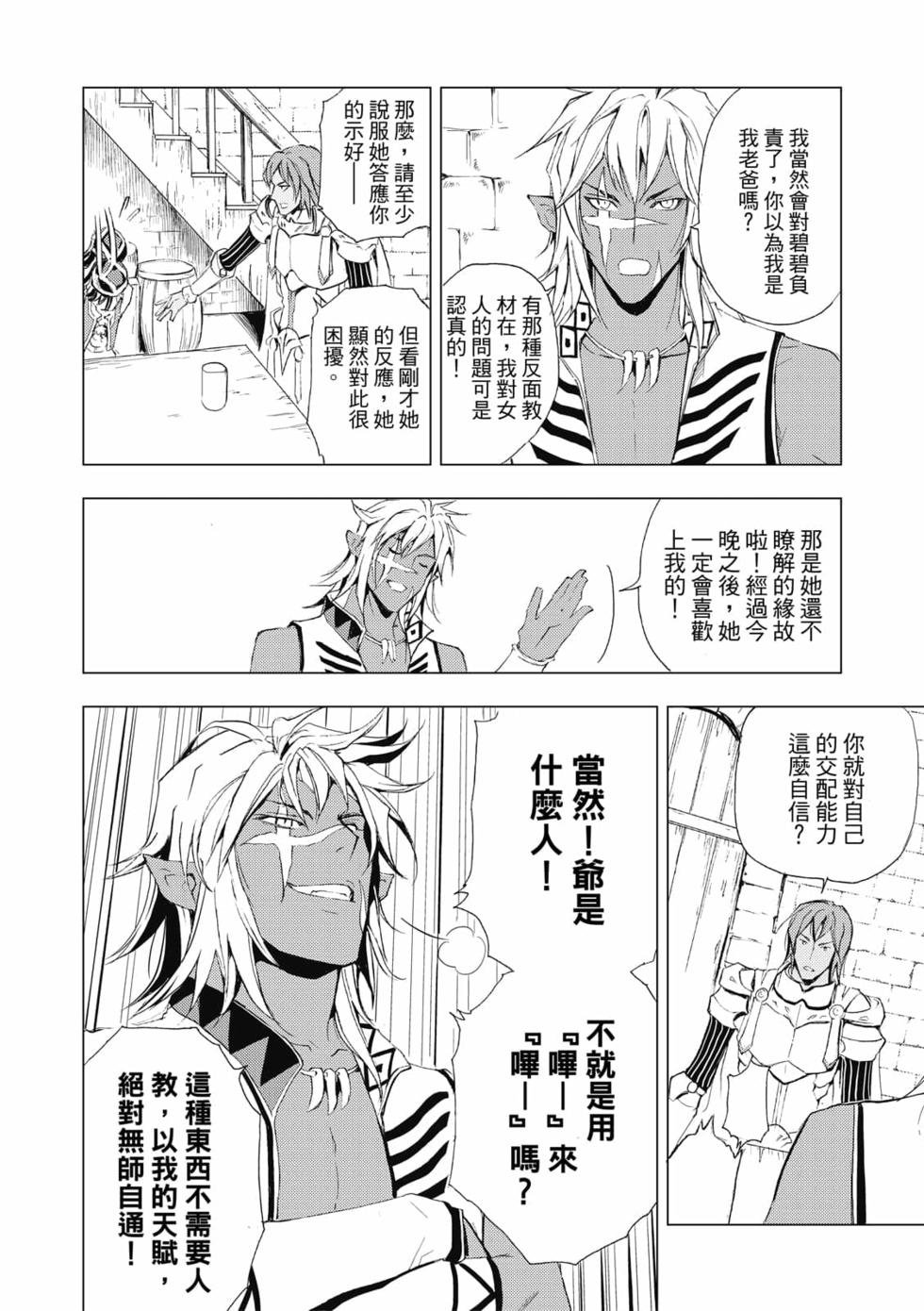 第03卷