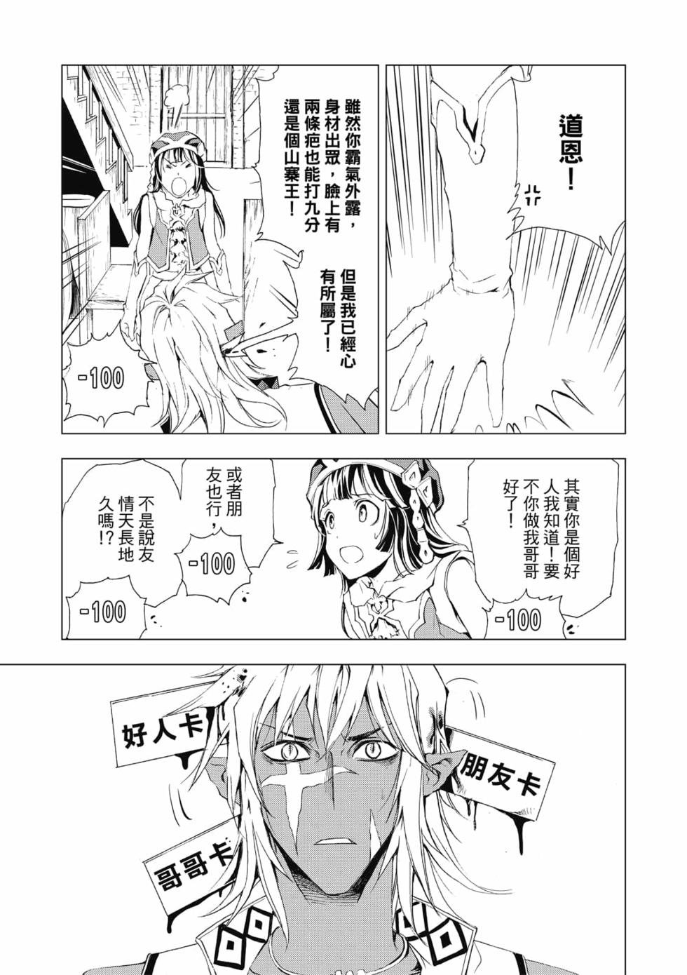 第03卷