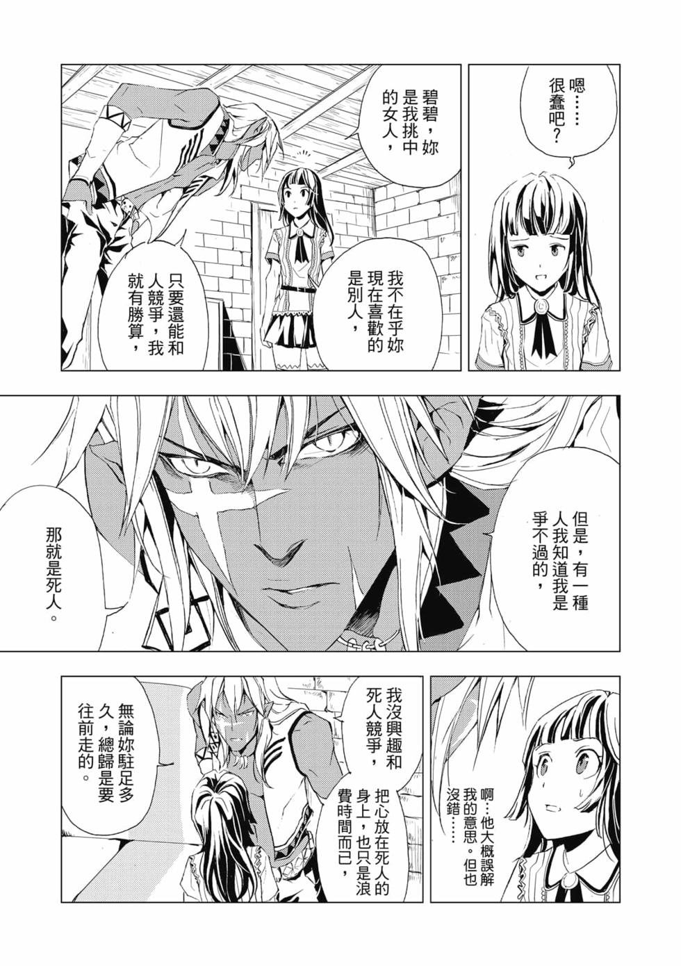 第03卷