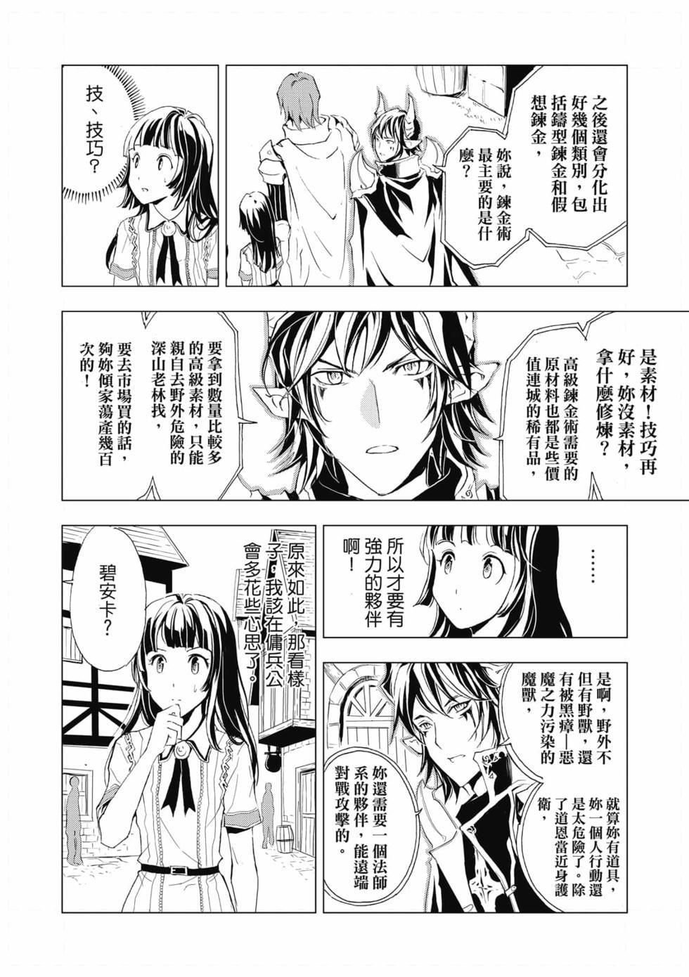 第03卷
