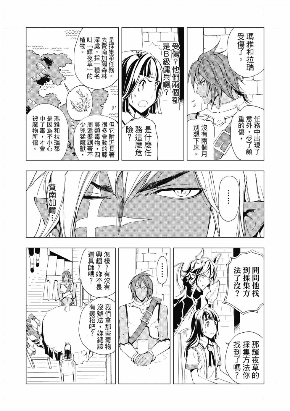 第03卷